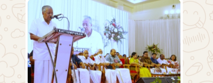 ശതോത്തരസുവർണ്ണ ജൂബിലി തിളക്കത്തിൽ മഹാരാജാസ് : സാമൂഹിക സാംസ്‌കാരിക രംഗത്ത് ബൃഹത് സംഭാവനകൾ നൽകിയ കലാലയമാണ് മഹാരാജാസ്- മുഖ്യമന്ത്രി പിണറായി വിജയൻ