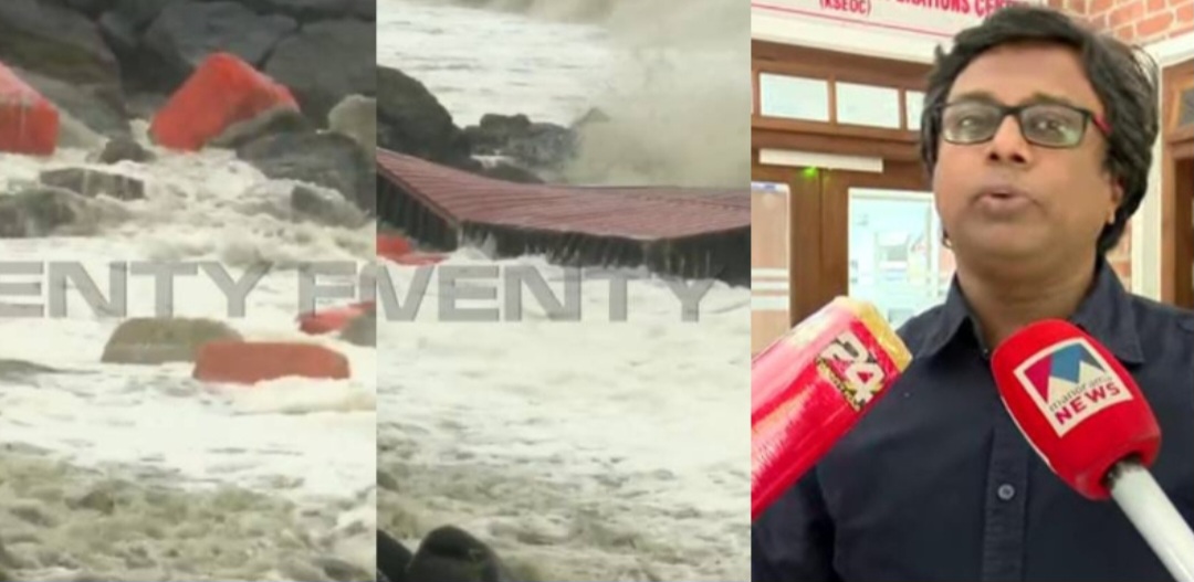 കണ്ടെയ്നറുകൾക്ക് സമീപം പോകരുത്, തിരുവനന്തപുരത്തേക്കും വരാൻ സാധ്യത