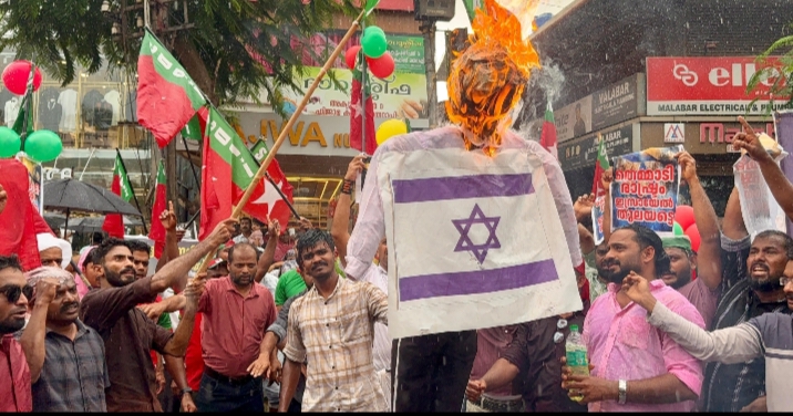 ഭീകര രാഷ്ട്രമായ ഇസ്രയേലിനോടുള്ള നിലമ്പൂരിന്റെ പ്രതിഷേധം ആളിക്കത്തി