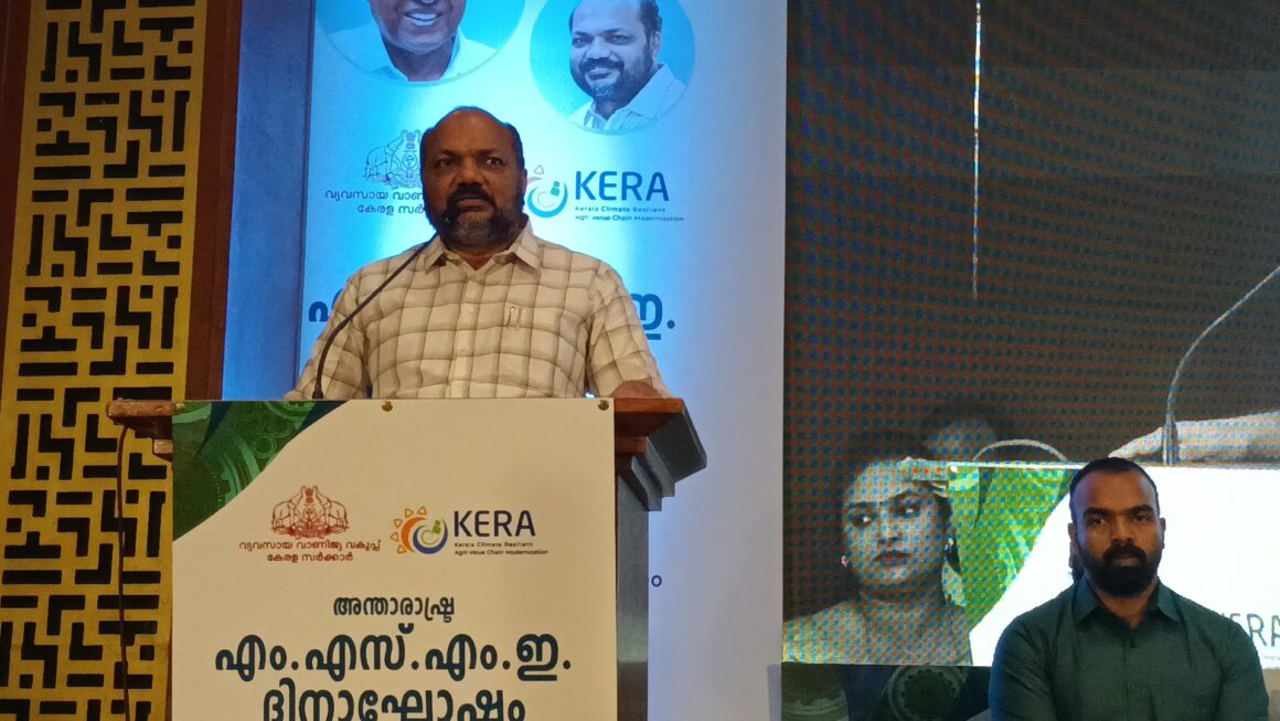 എം എസ് എം ഇ ദിനാഘോഷം : ഉദ്ഘാടനം മന്ത്രി പി രാജീവ്‌.