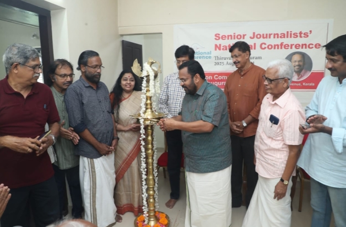 മുതിർന്ന മാധ്യമ പ്രവർത്തകരുടെ ദേശീയ സമ്മേളനം തിരുവനന്തപുരത്ത്