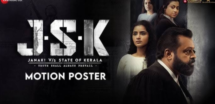 ജാനകി വേഴ്സസ് സ്റ്റേറ്റ് ഓഫ് കേരള’ സിനിമ ഹൈക്കോടതി കാണും
