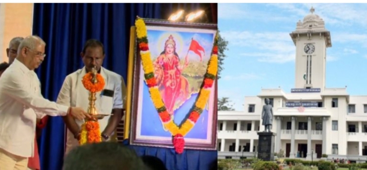 ഭാരതാംബ ചിത്ര വിവാദം : കേരള യൂണിവേഴ്സിറ്റി രജിസ്ട്രാർക്ക് സസ്പെൻഷൻ