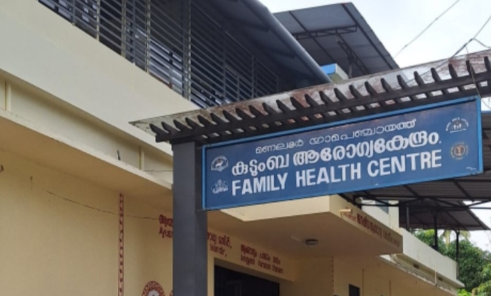 സംസ്ഥാനത്തെ 7 ആരോഗ്യ സ്ഥാപനങ്ങള്‍ക്ക് കൂടി ദേശീയ ഗുണനിലവാര അംഗീകാരം