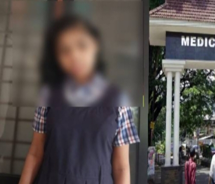 കോഴിക്കോട് മെഡിക്കൽ കോളജിൽ ഭിന്നശേഷിക്കാരിയായ പെൺകുട്ടിക്ക് ചികിത്സ നിഷേധിച്ചതായി പരാതി: കുട്ടി മരണപ്പെട്ടു.