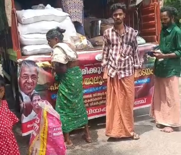 പൊതുവിതരണ വകുപ്പിന്റെ സഞ്ചരിക്കുന്ന റേഷന്‍ കട മാതൃക