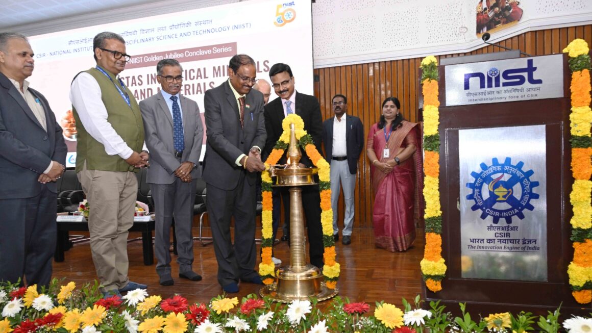 CSIR-NIIST, തിരുവനന്തപുരം, സ്വർണജൂബിലി ആഘോഷങ്ങളുടെ ഭാഗമായി “ക്രിറ്റിക്കൽ മിനറലുകളും മെറ്റീരിയലുകളും: പുതിയ ദിശകൾ” എന്ന വിഷയത്തിൽ ദേശീയ സമ്മേളനം സംഘടിപ്പിച്ചു.