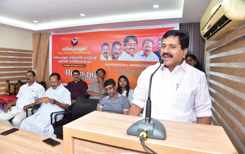സ്നേഹദൂത് ചാരിറ്റബിൾ ട്രസ്റ്റിന്റെ ഏഴാം വാർഷികാഘോഷം തിരുവനന്തപുരം പ്രെസ്സ് ക്ലബ്ബിൽ നടന്നു :