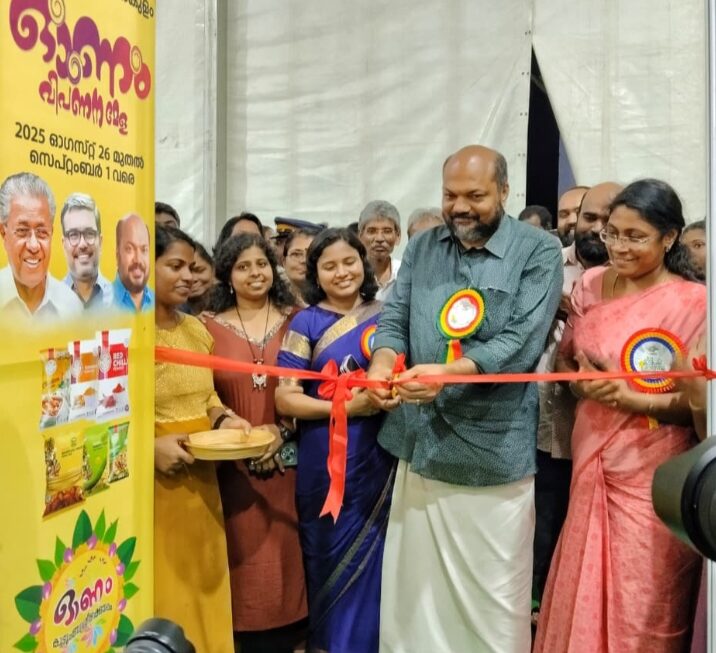 ഓണവിപണിയുടെ ആഘോഷ ചൂട് കൂട്ടിക്കൊണ്ട് കുടുംബശ്രീയുടെ ജില്ലാതല ഓണ വിപണന മേള കളമശ്ശേരി ചക്കോളാസ് ഗ്രൗണ്ടിൽ ആരംഭിച്ചു.