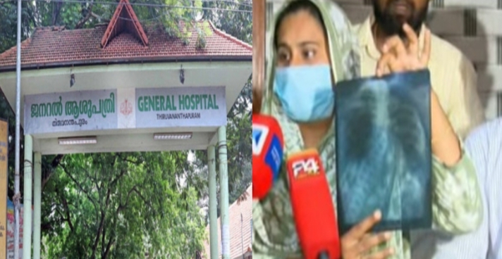 തിരുവനന്തപുരം ജനറൽ ആശുപത്രിയിലെ ചികിത്സാപിഴവിൽ ഡോക്ടർക്കെതിരെ പൊലീസിൽ പരാതി നൽകി യുവതിയുടെ കുടുംബം