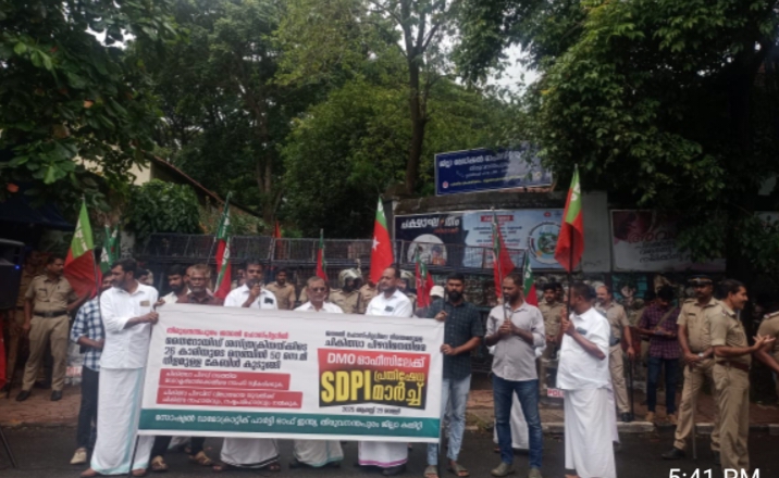 യുവതിയുടെ നെഞ്ചിൽ കേബിൾ കുടുങ്ങിയ സംഭവം എസ്ഡിപിഐ ഡിഎം ഓഫീസിലേക്ക് പ്രതിഷേധ മാർച്ച് നടത്തി