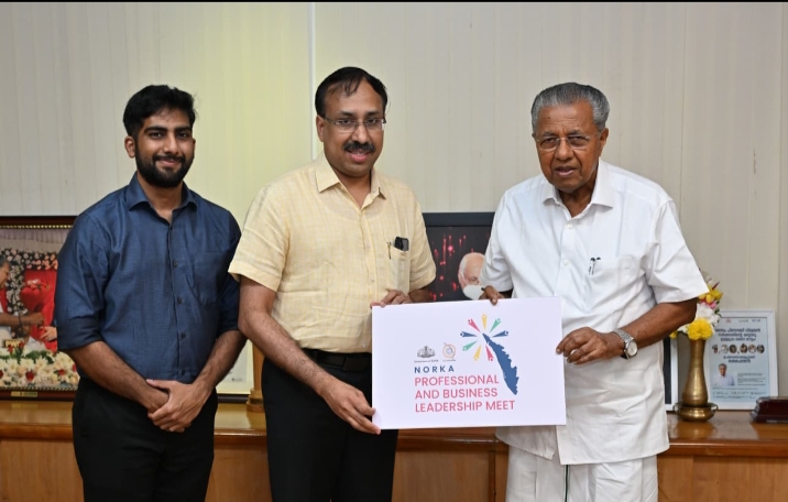 നോർക്ക പ്രൊഫെഷണൽ ബിസിനസ് ലീഡർഷിപ്പ് മീറ്റ് – വെബ്സൈറ്റും ലോഗോയും പ്രകാശനം ചെയ്തു