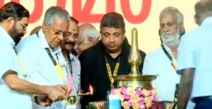 ആഗോള അയ്യപ്പസംഗമം ഉദ്ഘാടനം ചെയ്ത് മുഖ്യമന്ത്രി