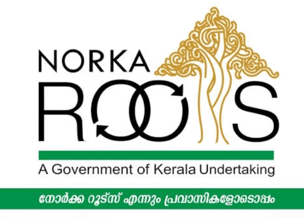 പ്രഥമ നോർക്ക പ്രൊഫഷണൽ ആൻഡ് ബിസിനസ് ലീഡർഷിപ്പ് മീറ്റ് സെപ്റ്റംബർ 27ന്