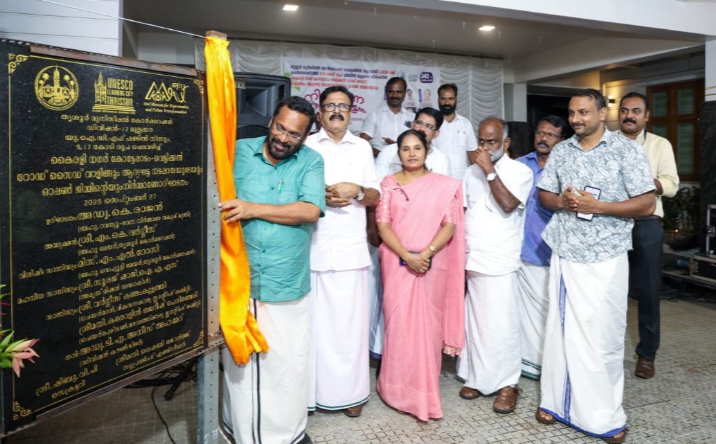 കണിമംഗലം ജനകീയാരോഗ്യ കേന്ദ്രം ഉദ്ഘാടനം