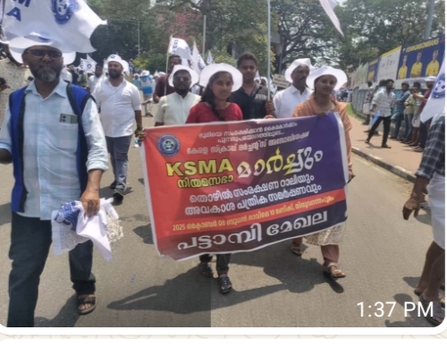 കേരള സ്ക്രാപ്പ് മെർച്ചന്റ്റ്സ് അസോസിയേഷൻ നിയമസഭാ മാർച്ച് സംഘടിപ്പിച്ചു