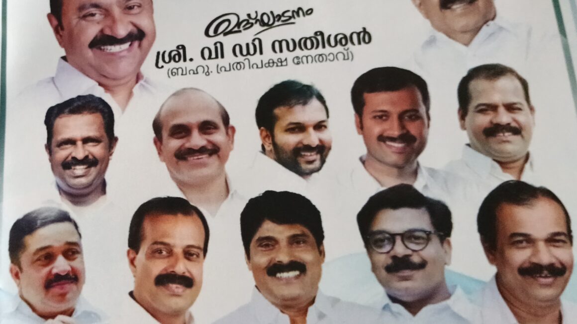 എയ്ഡഡ് അനധ്യാപകരോടുള്ള അവഗണനക്കെതിരെ ശക്തമായ പ്രതിഷേധ നടപടികളിലേക്ക് എയ്ഡഡ് അനധ്യാപകർ :