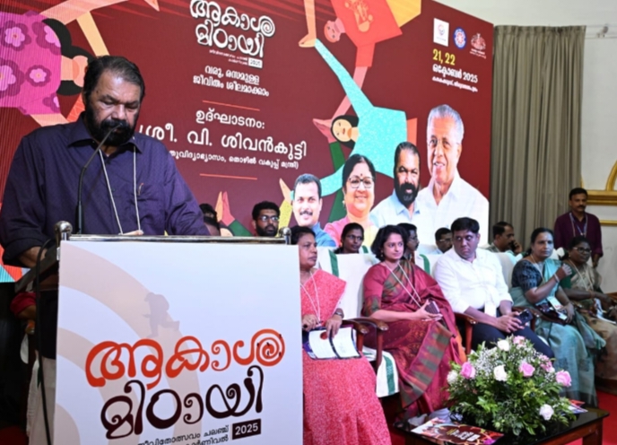 ജീവിതോത്സവ ചലഞ്ചിലൂടെ കേരളം മാതൃകയായി : മന്ത്രി വി ശിവൻകുട്ടി