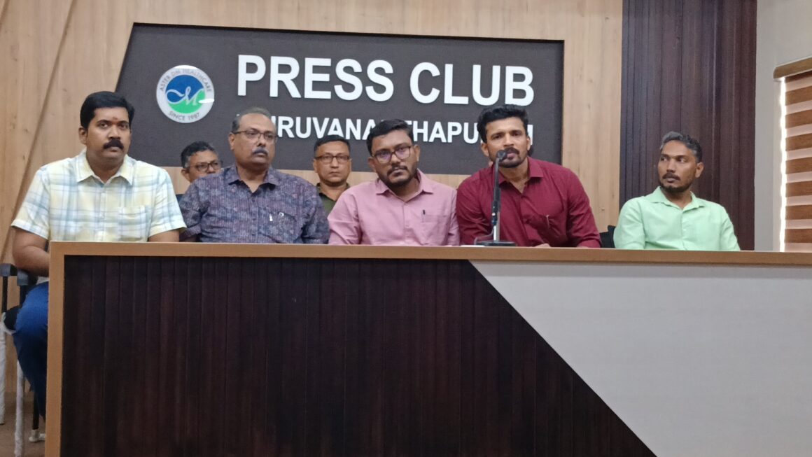 സ്റ്റേറ്റ് ബാങ്ക്‌സ് സ്റ്റാഫ് യൂണിയൻ രജത ജൂബിലി നിറവിൽ