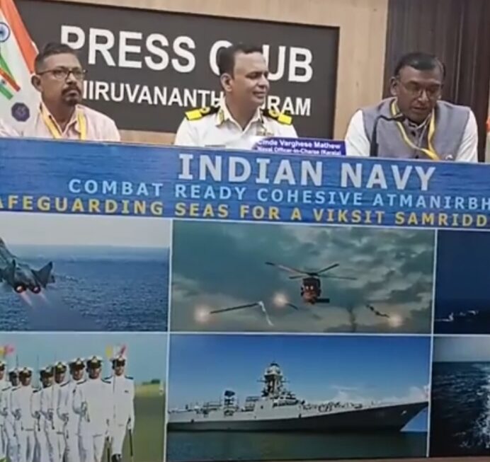 ഡിസംബർ 4 ന് ശംഖുമുഖത്ത് വിസ്മയ കാഴ്ച്ചകളുമായിഇന്ത്യൻ നാവികസേന :