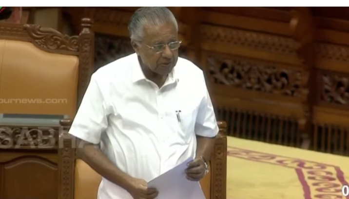കേരളം അതിദാരിദ്ര്യമുക്തമെന്ന് സഭയില്‍ പ്രഖ്യാപിച്ച് മുഖ്യമന്ത്രി