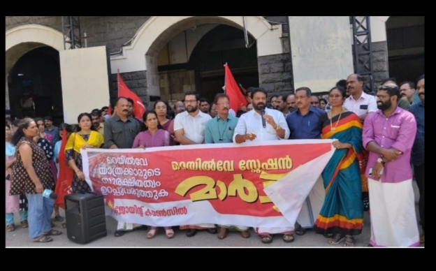 റെയില്‍വേ യാത്രക്കാര്‍ക്ക് സുരക്ഷിതത്വം ഉറപ്പാക്കുക: