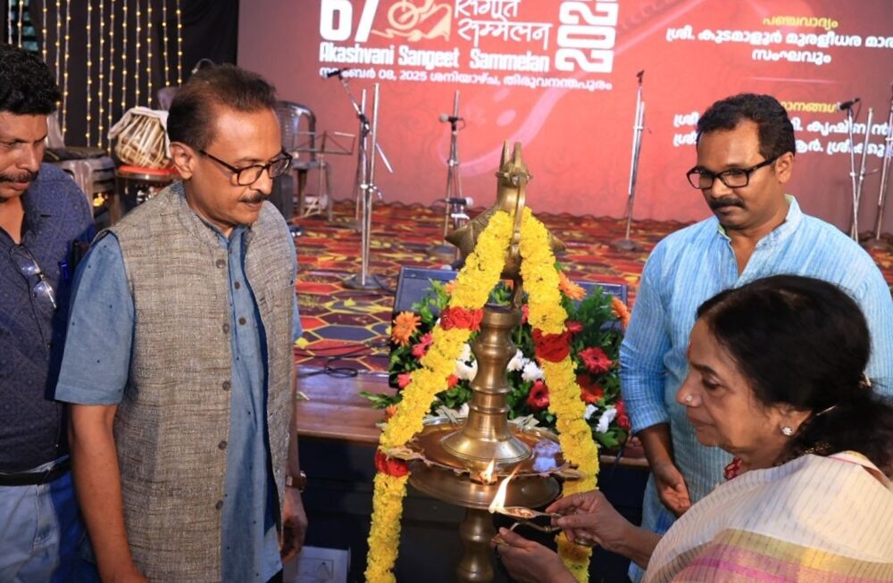 ആകാശവാണി സംഗീത സമ്മേളനം ദേശീയോദ്ഗ്രഥനമാണെന്ന് ഡോ. കെ. ഓമനക്കുട്ടി