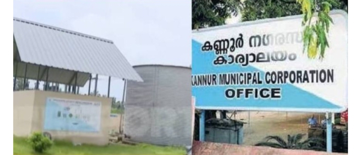 കണ്ണൂർ മേയർക്കെതിരെ കോടികളുടെ അഴിമതി ആരോപണം;