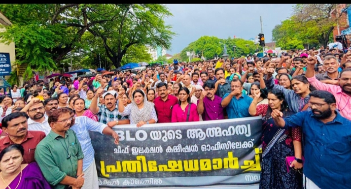 ബി എൽ ഒ യുടെ ആത്മഹത്യയിൽ പ്രതിഷേധ മാർച്ച്‌ :