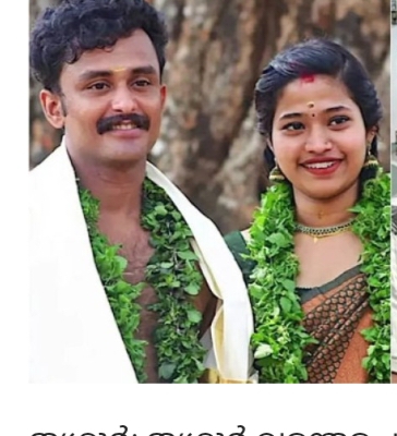 തൃശൂര്‍ വരന്തരപ്പള്ളിയില്‍ ഭര്‍തൃവീട്ടില്‍ ഗര്‍ഭിണിയായ യുവതിയെ പൊള്ളലേറ്റ് മരിച്ച നിലയില്‍ കണ്ടെത്തി :