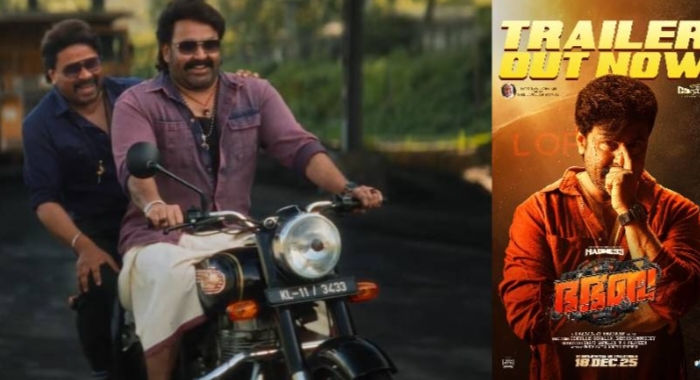 ഭ.ഭ.ബ’ യുടെ ട്രെയ്‌ലർ പുറത്ത്