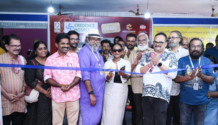 കേരള ഫിലിം മാർക്കറ്റിന് നാളെ തുടക്കമാകും