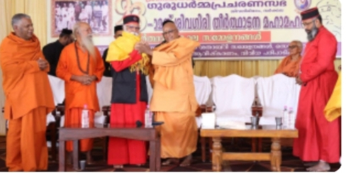 മനുഷ്യജീവിതത്തിൽ സ്വയം ശുദ്ധീകരണമെന്നതാണ് ശിവഗിരി തീർത്ഥാടനം ലക്ഷ്യമാക്കുന്നത് : ഡോ :സാമൂവേൽ തിയോഫിലസ് മെത്രപ്പൊലിത്ത.