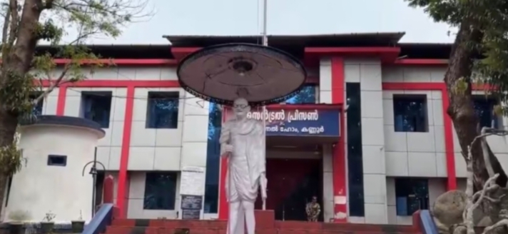 കണ്ണൂർ സെൻട്രൽ ജയിലിൽ ഹാഷിഷ് ഓയിൽ പിടികൂടി; ഒന്നാം ബ്ലോക്കിലെ തടവുകാരനെതിരെ കേസ്‌