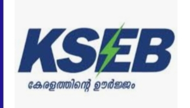 കെഎസ്ഇബിഓഫീസുകളിൽവിജിലൻസ്മിന്നൽപരിശോധന,ഉദ്യോഗസ്ഥരിൽ നിന്നും 16,50,000 രൂപ പിടിച്ചെടുത്തു
