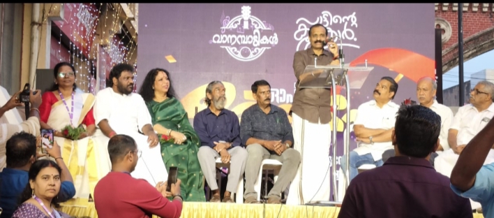 പാട്ടിന്റെ കൂട്ടുകാരുടെ ഓഫീസ് മേയർ അഡ്വ വി വി രാജേഷ് ഉത്ഘാടനം ചെയ്തു