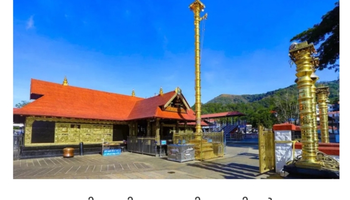 ശബരിമല കൊടിമരത്തിൻ്റെ പുനര്‍നിര്‍മ്മാണത്തിൽ അന്വേഷണം നടത്താൻ ഹൈക്കോടതി നിർദ്ദേശം.