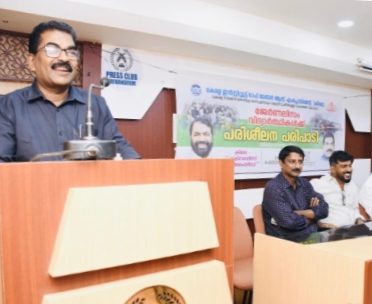 ലേബര്‍ കോഡ് ശില്പശാല