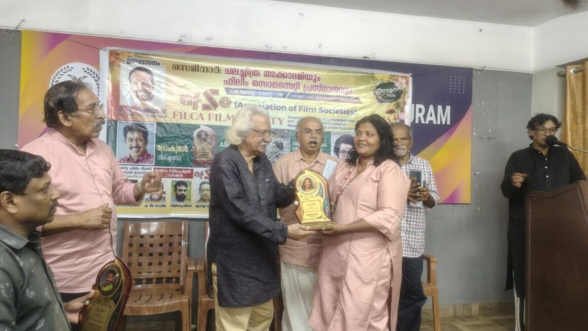 AFSO, FILCA ഫിലിം സൊസൈറ്റികൾ സംഘടിപ്പിച്ച ചടങ്ങിൽ അടൂർ ഗോപാലൻ കൃഷ്ണൻ ജേർണലിസ്റ്റ് & മീഡിയ അസോസിയേഷൻ അംഗങ്ങൾക്ക് പുരസ്ക്കാരം നൽകി