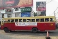 .കെ എസ്.ആർ.ടി.സിക്ക് ബസ്: കാലിക്കറ്റ് സിറ്റി സർവീസ് സഹകരണ സംഘവുമായി ധാരണാപത്രം ഒപ്പുവെച്ചു