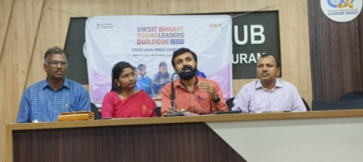 വികസിത് ഭാരത് യങ് ലീഡേഴ്സ് ഡയലോഗ് 2027: രജിസ്ട്രേഷൻ ആരംഭിച്ചു;