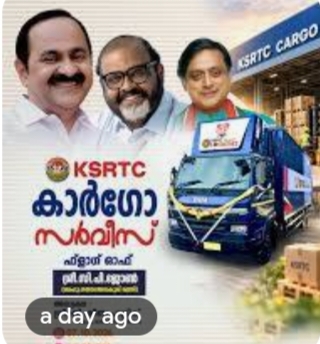 കെഎസ്ആർടിസിയുടെ കാർഗോ സർവീസിന് ഗംഭീര തുടക്കം;ആദ്യ സർവീസിൽ കൊണ്ടുപോയത് ഒരു ടൺ മൊബൈൽ ഫോണുകൾ. ചരിത്രപരമായ ചുവടുവയ്പ്പെന്ന് ഗതാഗത മന്ത്രി സി.പി ജോൺ: