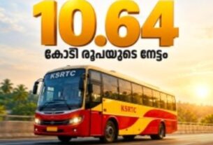 കെഎസ്ആർടിസിക്ക് ടിക്കറ്റ് വിൽപ്പനയിൽ 10.64 കോടിയുടെ നേട്ടം